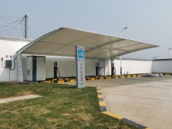 膜结构充电桩